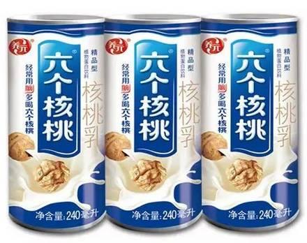 從“六個石磨”商標注冊，談談商標的著顯性！