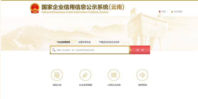 老板須知：財稅基礎