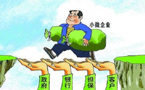 小微企業(yè)如何注冊