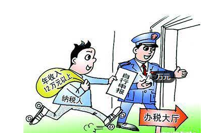 按規定納稅