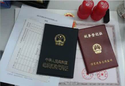注冊上海公司