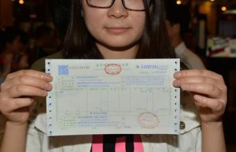 會記需要注意，發票入賬時有哪些注意事項？2