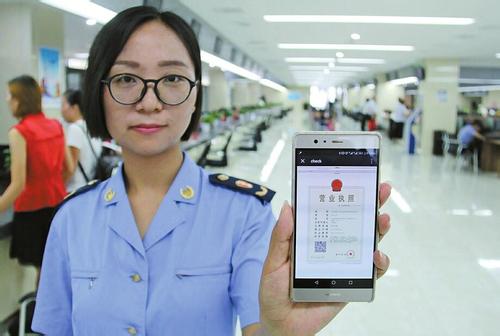 企業登記可以在網上辦理