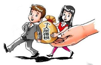 個(gè)體工商戶的個(gè)人所得稅繳納——記賬報(bào)稅