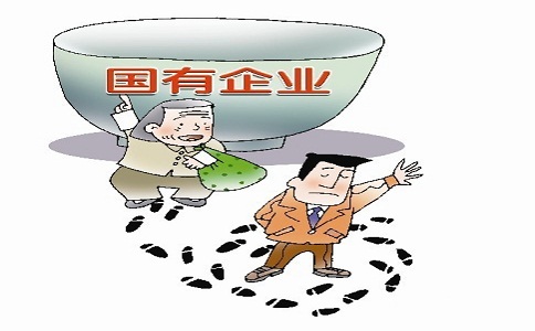代辦注冊工商