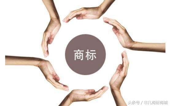 商標的價值到底在哪里？一枚商標能多值錢？