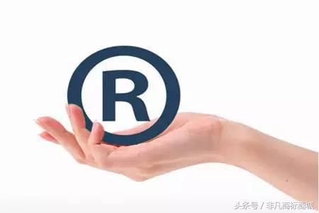 商標的價值到底在哪里？一枚商標能多值錢？