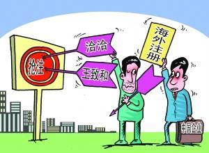 為什么那么多公司都開始注冊海外商標，進來你就知道了