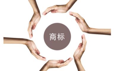 為什么那么多公司都開始注冊海外商標，進來你就知道了