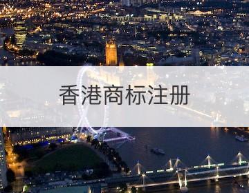 為什么那么多公司都開始注冊海外商標，進來你就知道了
