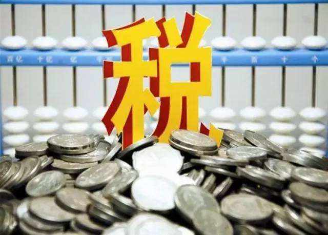 稅務籌劃