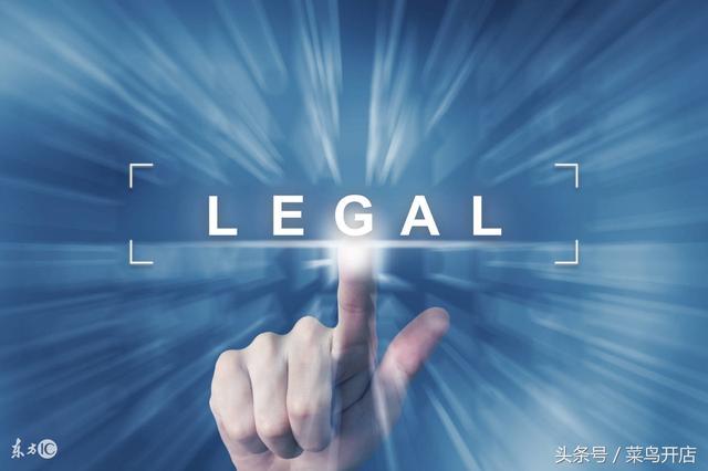 個(gè)體執(zhí)照注銷和公司注銷的區(qū)別？