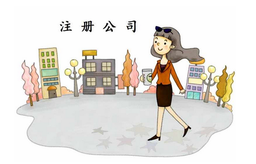 外企注冊公司上海分公司
