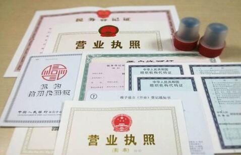 工商注冊(cè)之如何注冊(cè)分公司