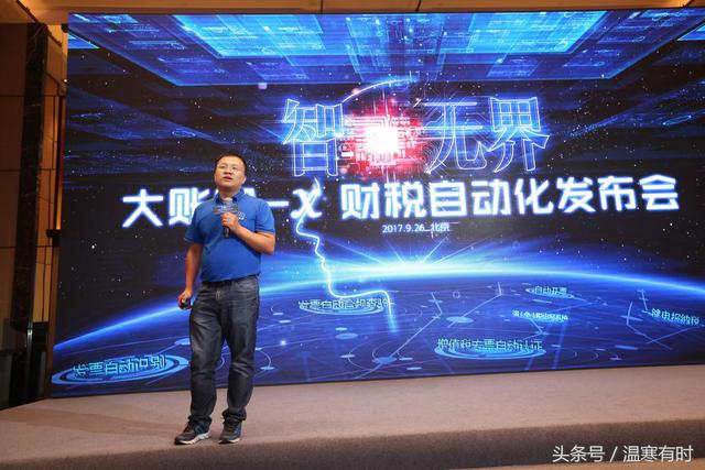 大賬房增值稅發票查驗新品發布，開啟智能財稅的未來之門！