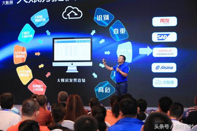 大賬房增值稅發票查驗新品發布，開啟智能財稅的未來之門！