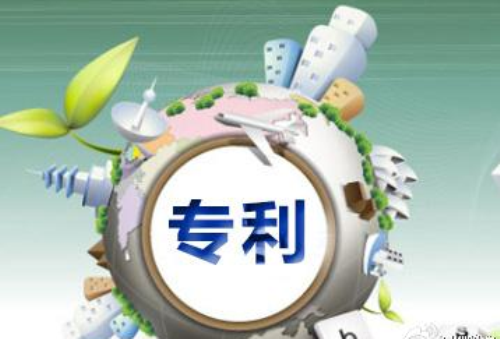 專利申請(qǐng)