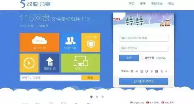 血淚教訓：沒有注冊第9類商標，互聯網公司或將無法上市