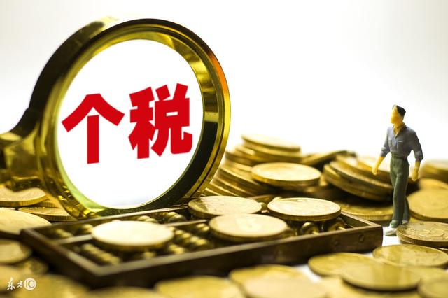 雙薪，年終獎(jiǎng)來(lái)了，個(gè)稅怎么繳最劃算，會(huì)計(jì)哪樣記賬最合理？