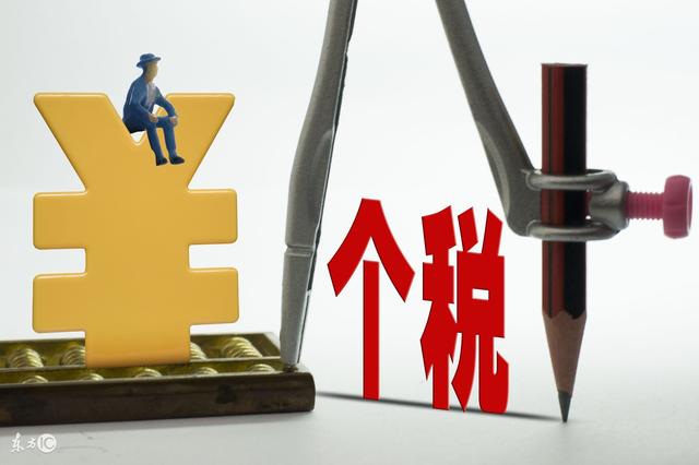 雙薪，年終獎(jiǎng)來(lái)了，個(gè)稅怎么繳最劃算，會(huì)計(jì)哪樣記賬最合理？