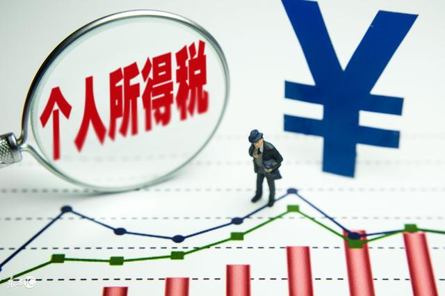 雙薪，年終獎(jiǎng)來(lái)了，個(gè)稅怎么繳最劃算，會(huì)計(jì)哪樣記賬最合理？