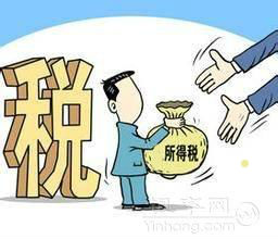 企業股權投資轉讓所得和損失的企業所得稅如何處理