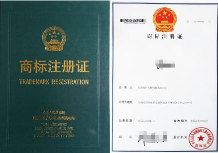 公告