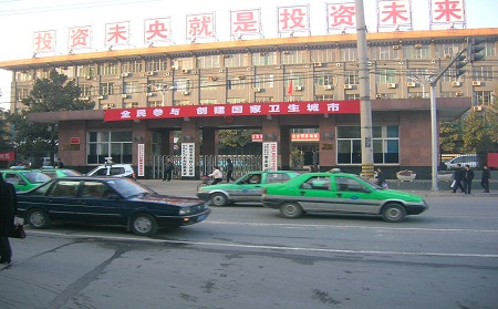 上海浦東新區(qū)注冊公司