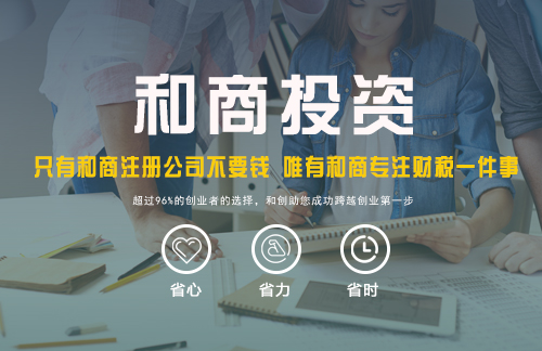 公司注銷