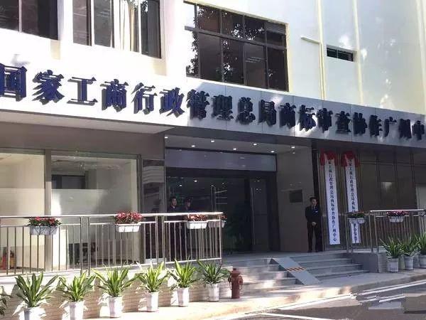 2018商標(biāo)局一大批新政策！被老板們轉(zhuǎn)發(fā)10000次！