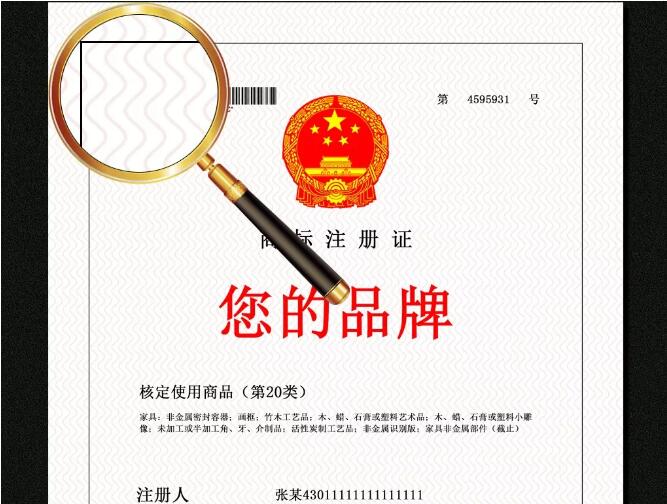 商標(biāo)注冊(cè)總是被駁回？只因你注冊(cè)方式不對(duì)