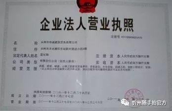 這事解決了｜如何注銷營業執照