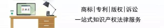 正鼎知產-實務｜商標連續三年未使用被撤銷？你該怎么辦？