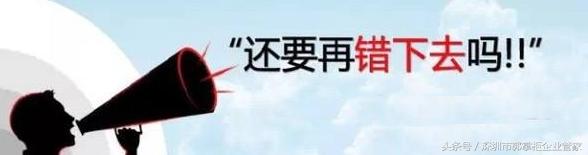 一提到公司注銷，老板們崩潰了，注冊(cè)900，注銷9000搞不定！