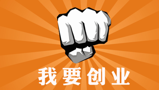 注冊上海公司