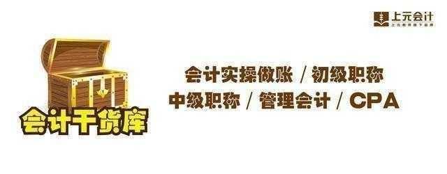 會計從業資格條款修改, 財務無紙化時代來了