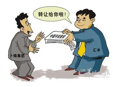 股權轉讓如何辦理？未經工商登記的轉股，沒有法律效力！