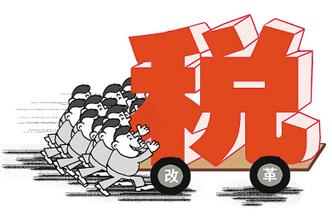 稅前彌補虧損常見十二個方法匯總