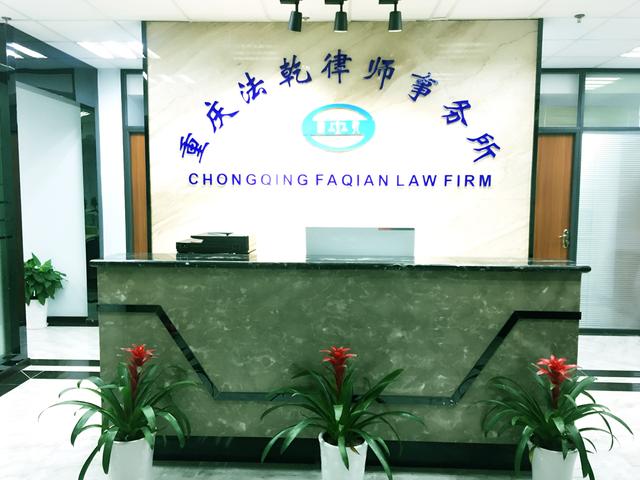 法乾律師事務所之申請商標注冊要注意的問題？