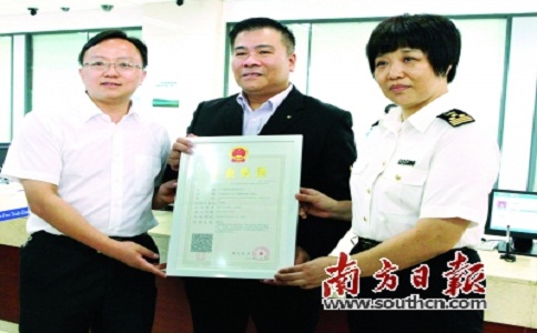 公司注冊后營業執照備案嗎