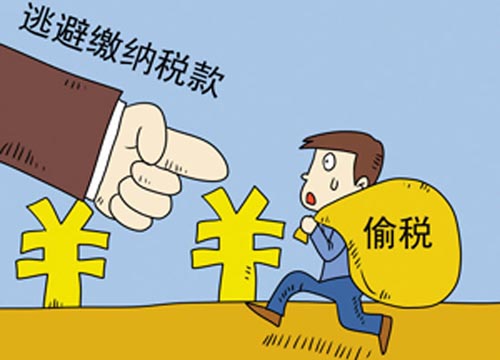 偷稅會被稅務(wù)機關(guān)拉入企業(yè)黑名單