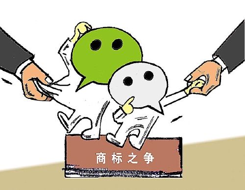 爭奪商標