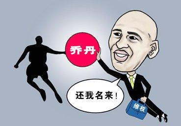 商標糾紛