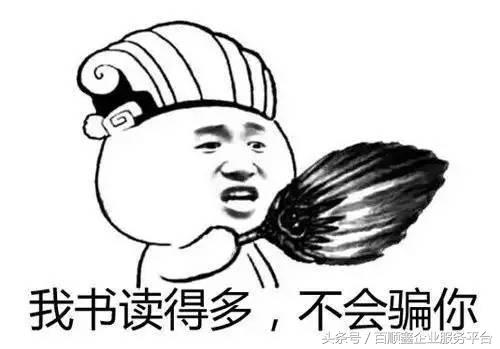 別再問“什么是所謂原始憑證了”一文弄清！免去鬧笑話的尷尬！