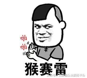別再問“什么是所謂原始憑證了”一文弄清！免去鬧笑話的尷尬！