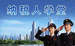 怎么計算？小規(guī)模納稅人的應(yīng)納稅額計算方式