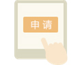 變更公司地址流程2