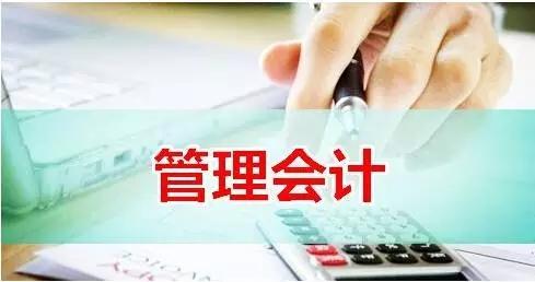 會計證已經取消，財務人勢必要轉型，考這張證書不錯！