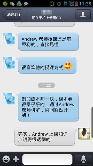 會計證已經取消，財務人勢必要轉型，考這張證書不錯！