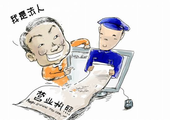 典當公司注冊